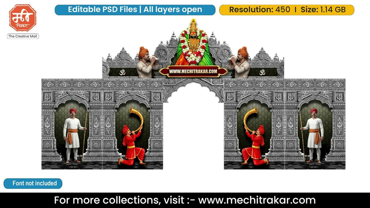 Aai Tulja Bhavani Tuljapur Theme Silver Stone Pandal Entrance Gate Editable PSD Template
