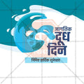 World Milk Day 20