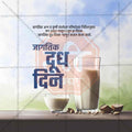 World Milk Day 2