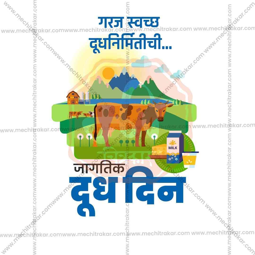 World Milk Day Bundle: 20 Premium Marathi Templates (PSD & JPG)