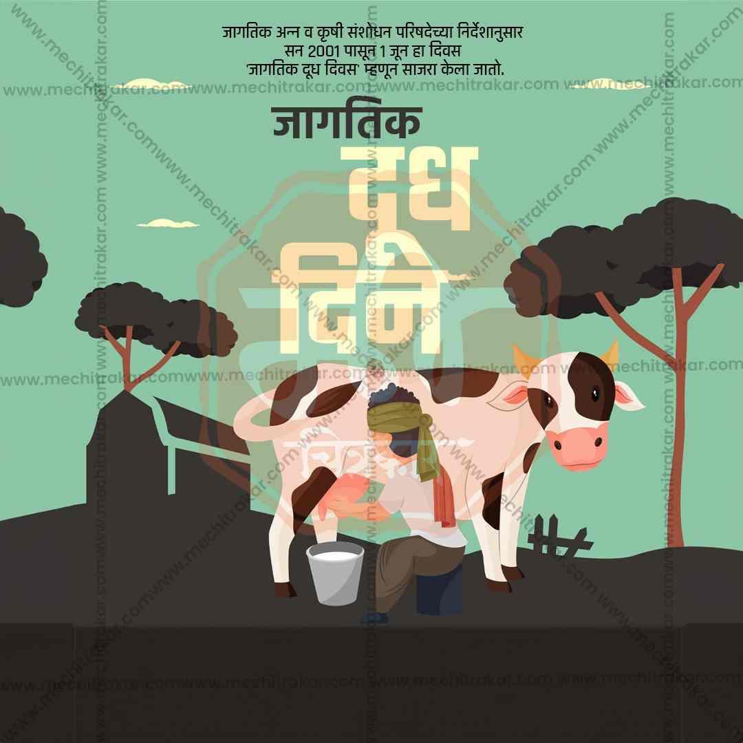 World Milk Day Bundle: 20 Premium Marathi Templates (PSD & JPG)