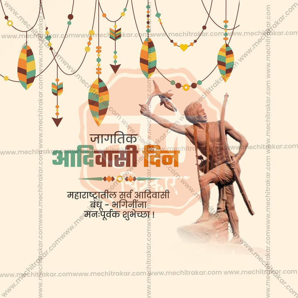 Beautiful Adivasi Din, International Day of the World's Indigenous Peoples Event Poster in Marathi, Hindi, and English - High-Quality Editable PSD and JPG by Me Chitrakar
