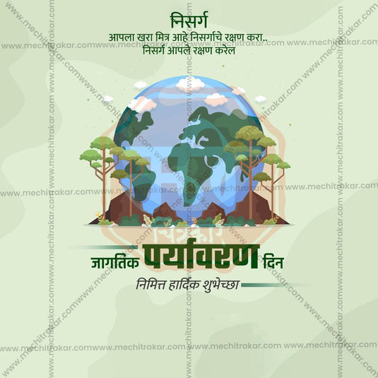 World Environment Day Bundle: 20 Premium Marathi Templates (PSD & JPG)