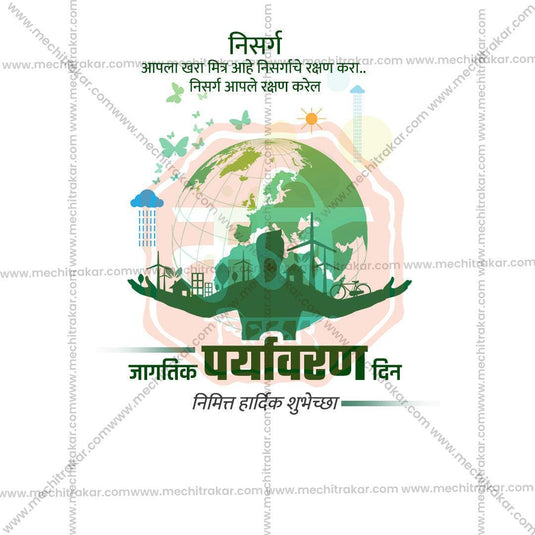 World Environment Day Bundle: 20 Premium Marathi Templates (PSD & JPG)
