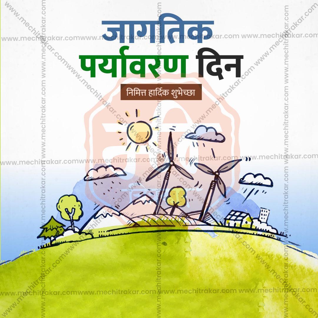 World Environment Day Bundle: 20 Premium Marathi Templates (PSD & JPG)