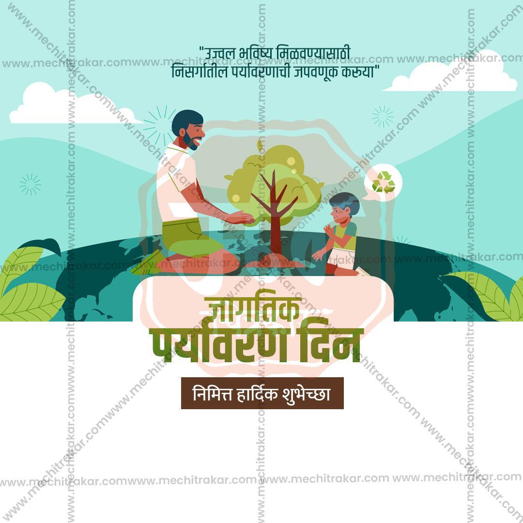 World Environment Day Bundle: 20 Premium Marathi Templates (PSD & JPG)