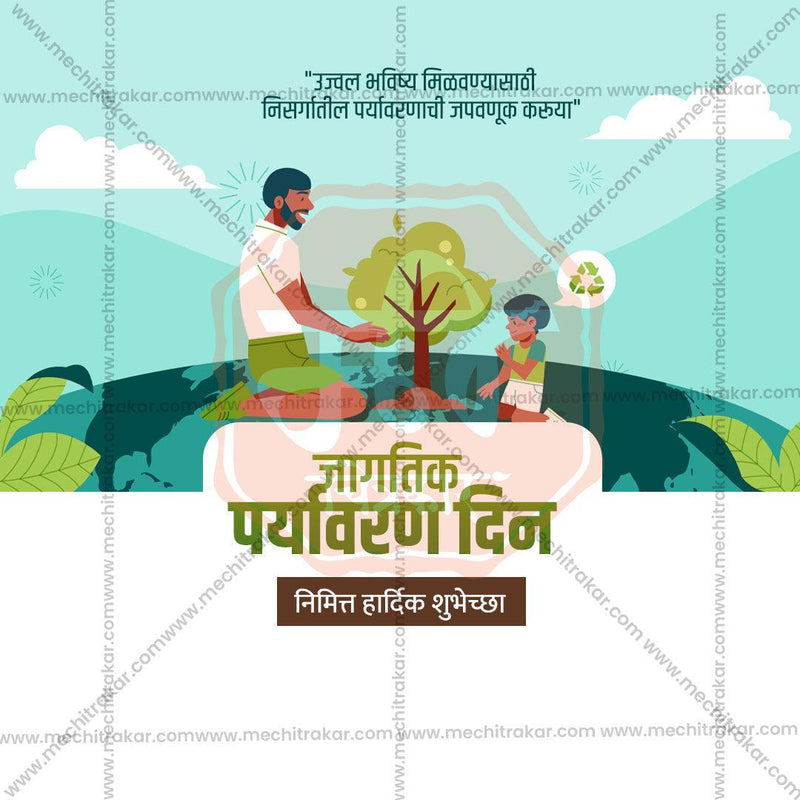 Load image into Gallery viewer, World Environment Day Bundle: 20 Premium Marathi Templates (PSD &amp; JPG)
