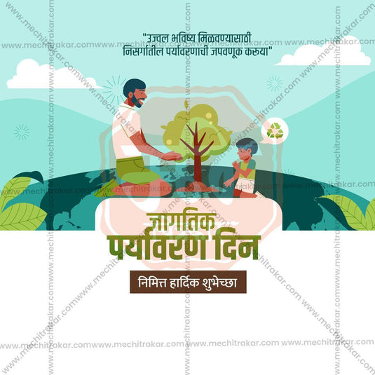 World Environment Day Bundle: 20 Premium Marathi Templates (PSD & JPG)