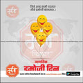 High-resolution World Emoji Day PSD