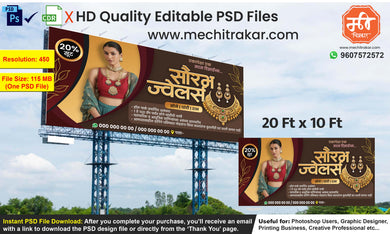 Jewellery Flex Banner Design in Editable PSD Format – Ideal for Large-Scale Printing and Photoshop Editing