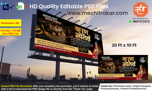 Jewellery Advertising Flex Banner – Editable PSD for Flex Printing, Hoarding, and Photoshop Designers