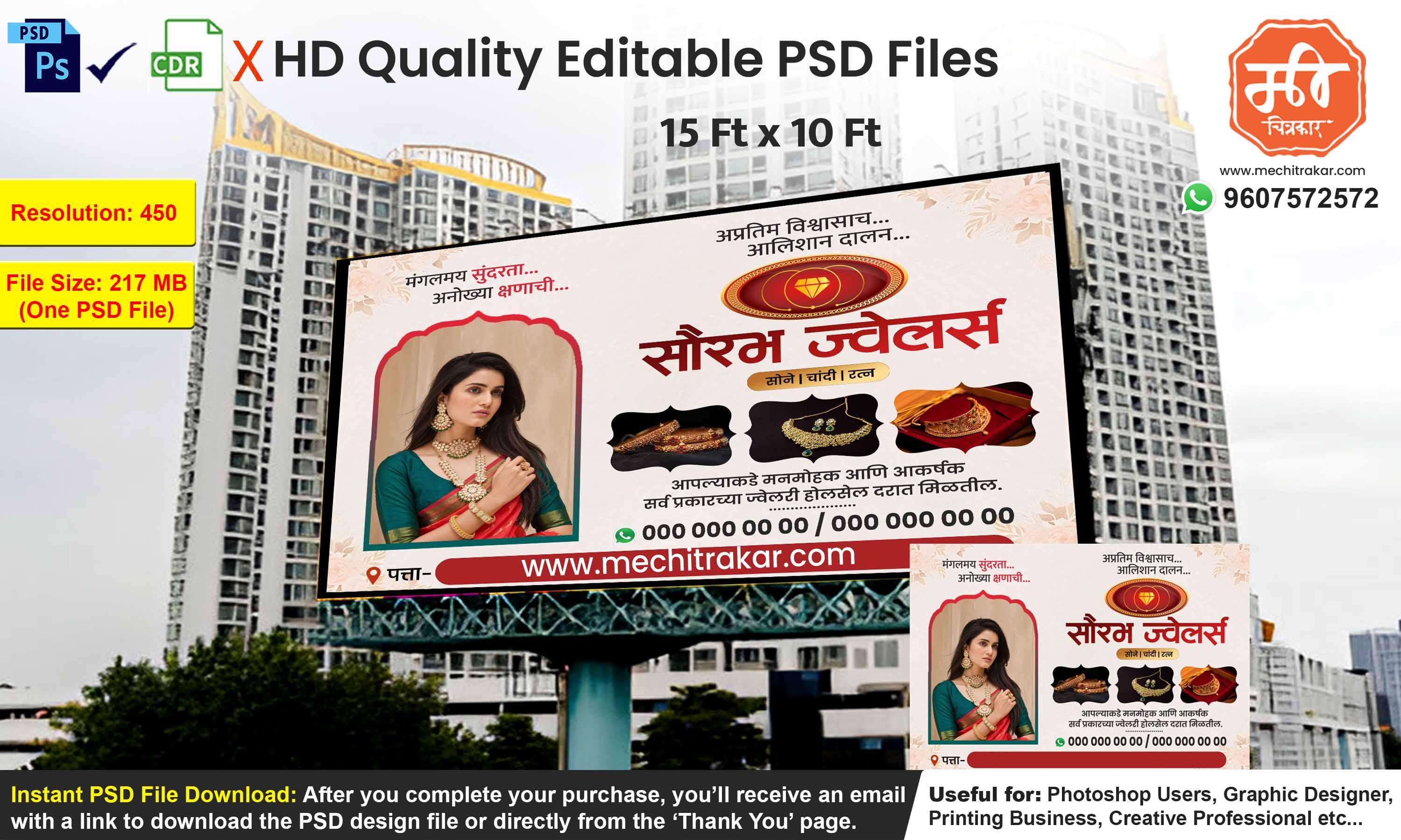 Jewellery Anniversary Sale Flex Banner – Editable PSD for Photoshop Designers and Flex Printing Studios