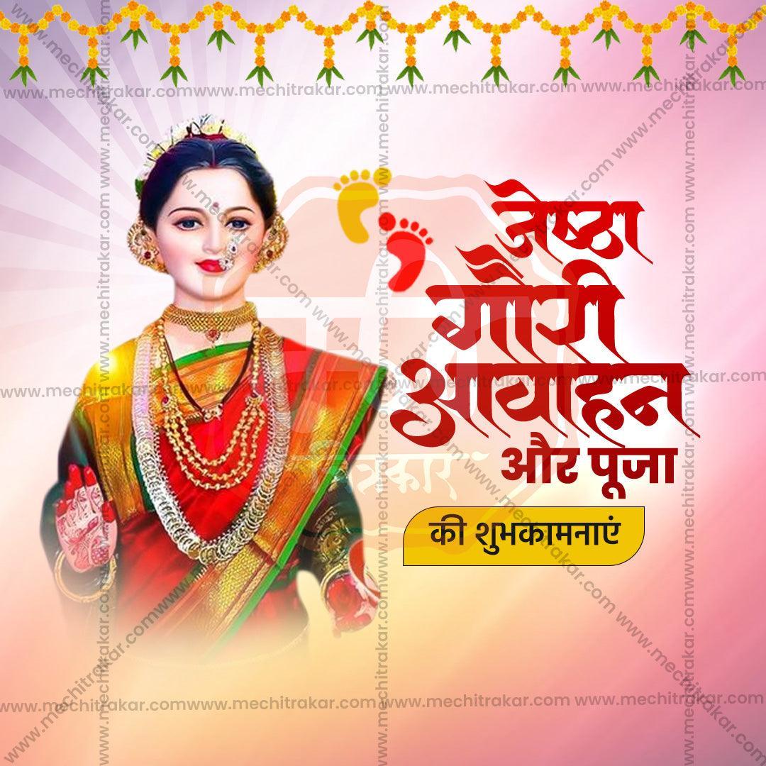 Elegant Jyeshta Gauri Avahan Flyer Design in Marathi, Hindi, and English - High-Quality PSD and JPG by Me Chitrakar