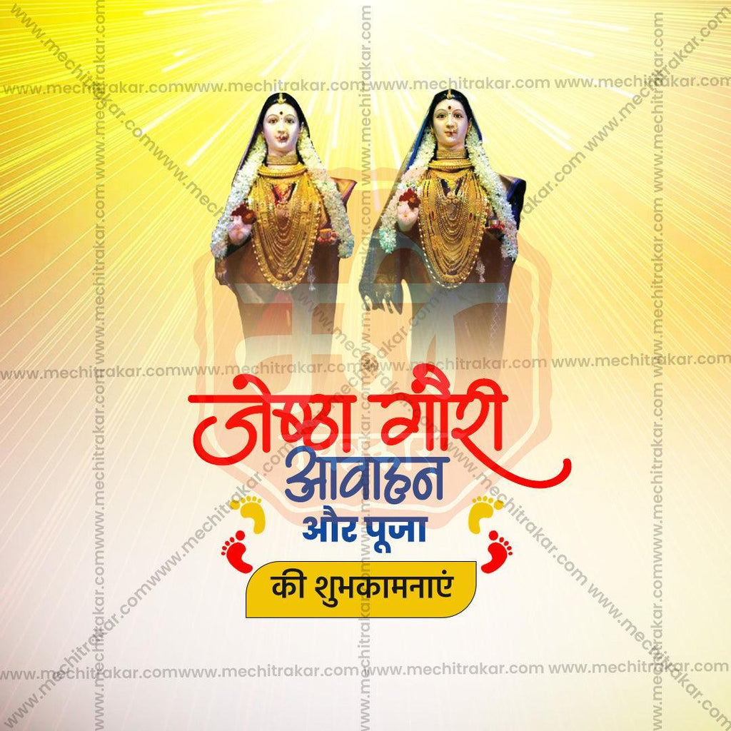 Premium Jyeshta Gauri Avahan Festival Invitation in Marathi, Hindi, and English - Editable PSD and JPG by Me Chitrakar