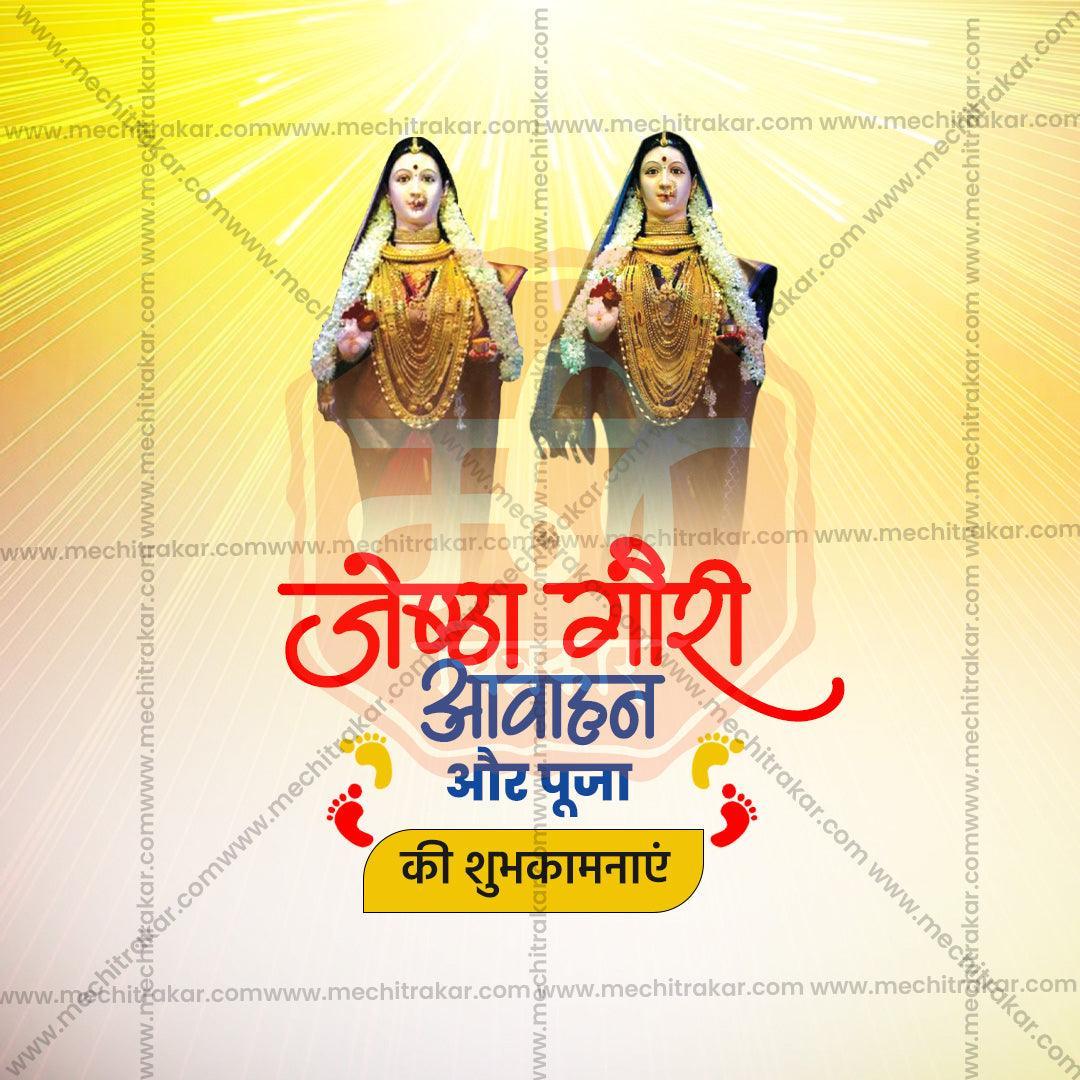 Premium Jyeshta Gauri Avahan Festival Invitation in Marathi, Hindi, and English - Editable PSD and JPG by Me Chitrakar