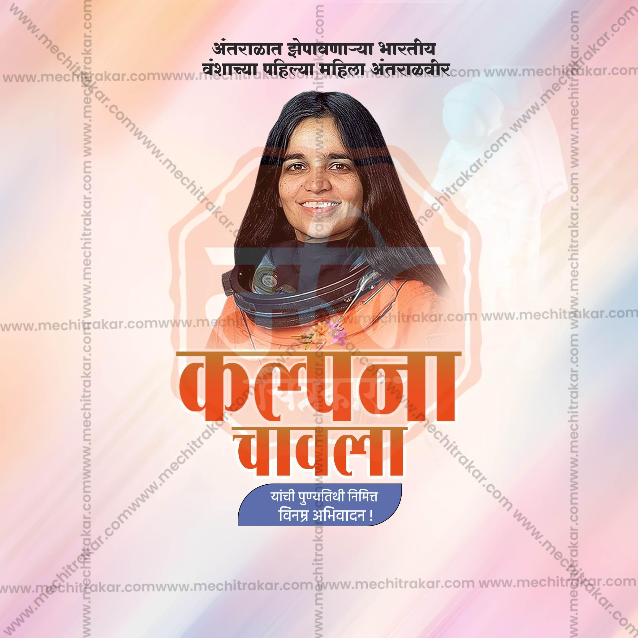 High-Quality Kalpana Chawla's death anniversary Templateeditable Social Media Post in Marathi, Hindi, and English - PSD and JPG by Me Chitrakar