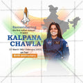 Kalpana Chawla Jayanti Social Media Template | English PSD | Me Chitrakar 0325-5