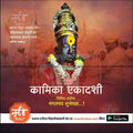 Kamika Ekadashi PSD celebration design