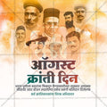 Kranti Din PSD file with professional design