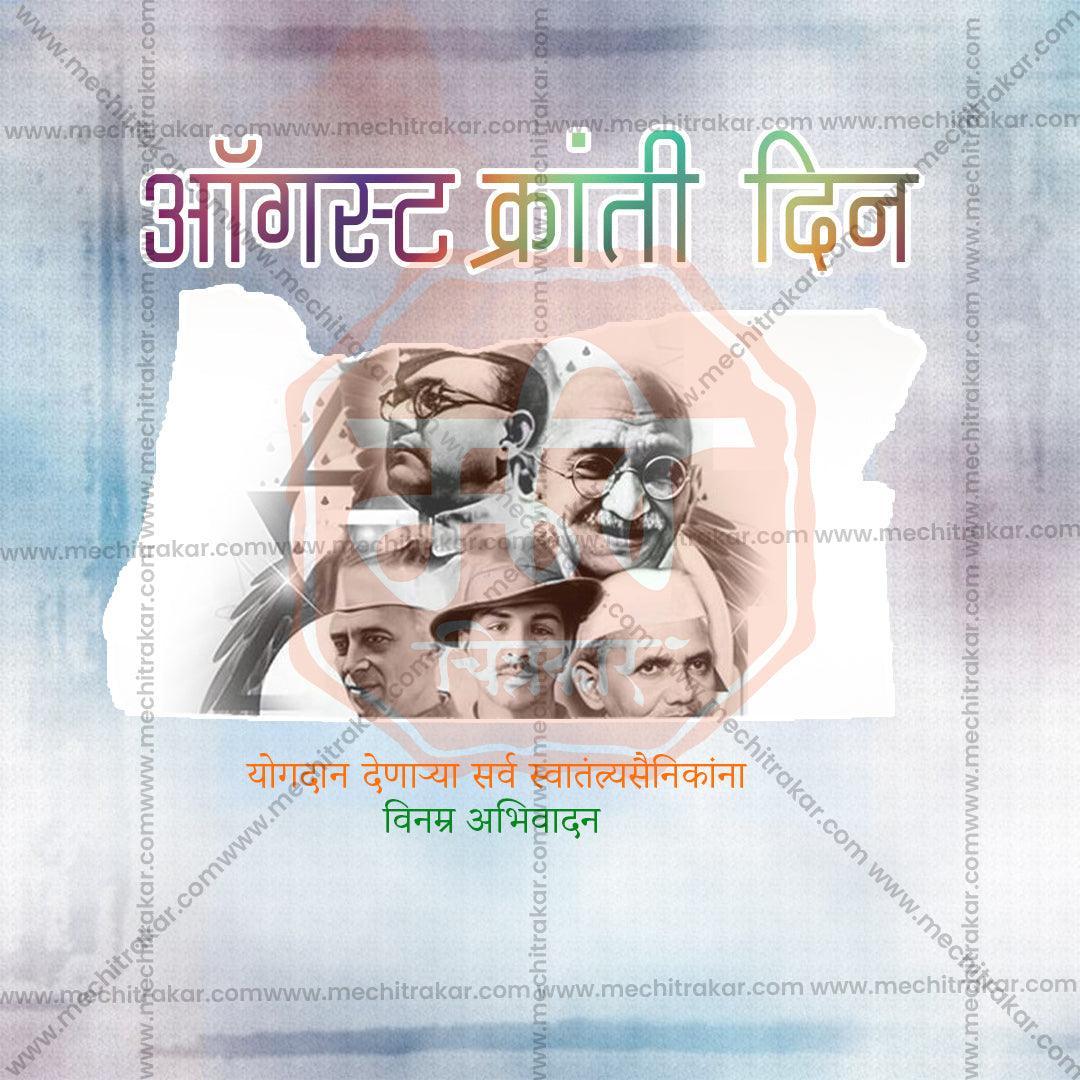 PSD design for Kranti Din celebrations
