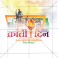 Editable Kranti Din PSD file for social media