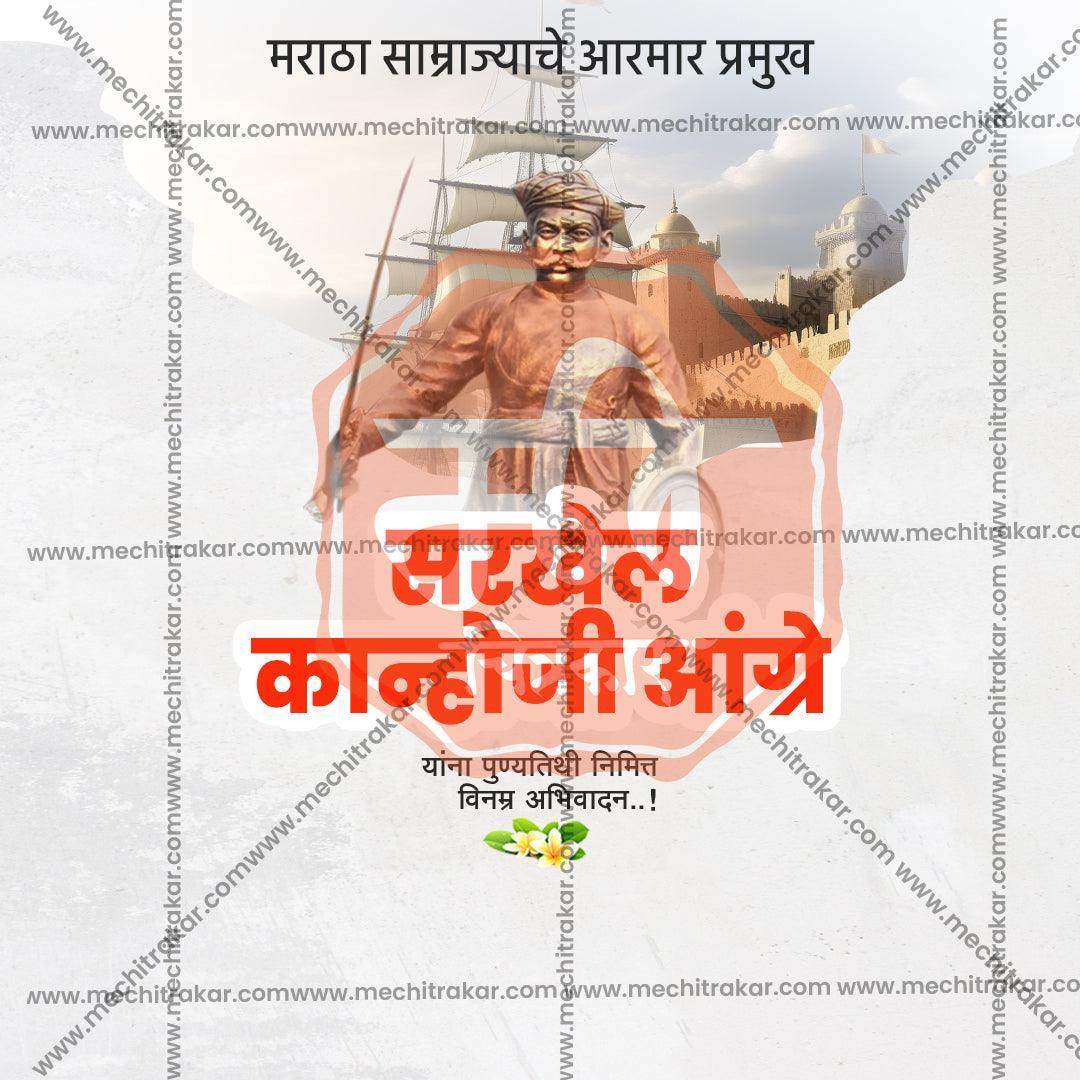 Editable PSD for Kanhoji Angre Punyatithi with traditional theme