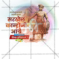 Professional Kanhoji Angre Punyatithi PSD file for event promotions