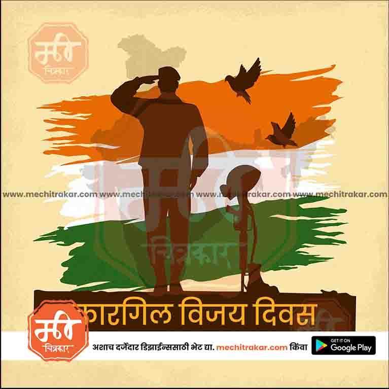 Editable PSD for Kargil Vijay Diwas