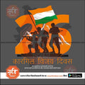 Professional Kargil Vijay Diwas PSD template