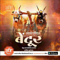 Top-quality Maharashtra Bendur psd design