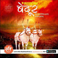 Maharashtra Bendur commemorative psd design