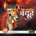 Custom Maharashtra Bendur PSD template
