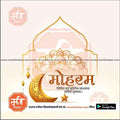 Elegant Muharram PSD template
