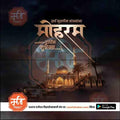 Muharram celebration PSD template