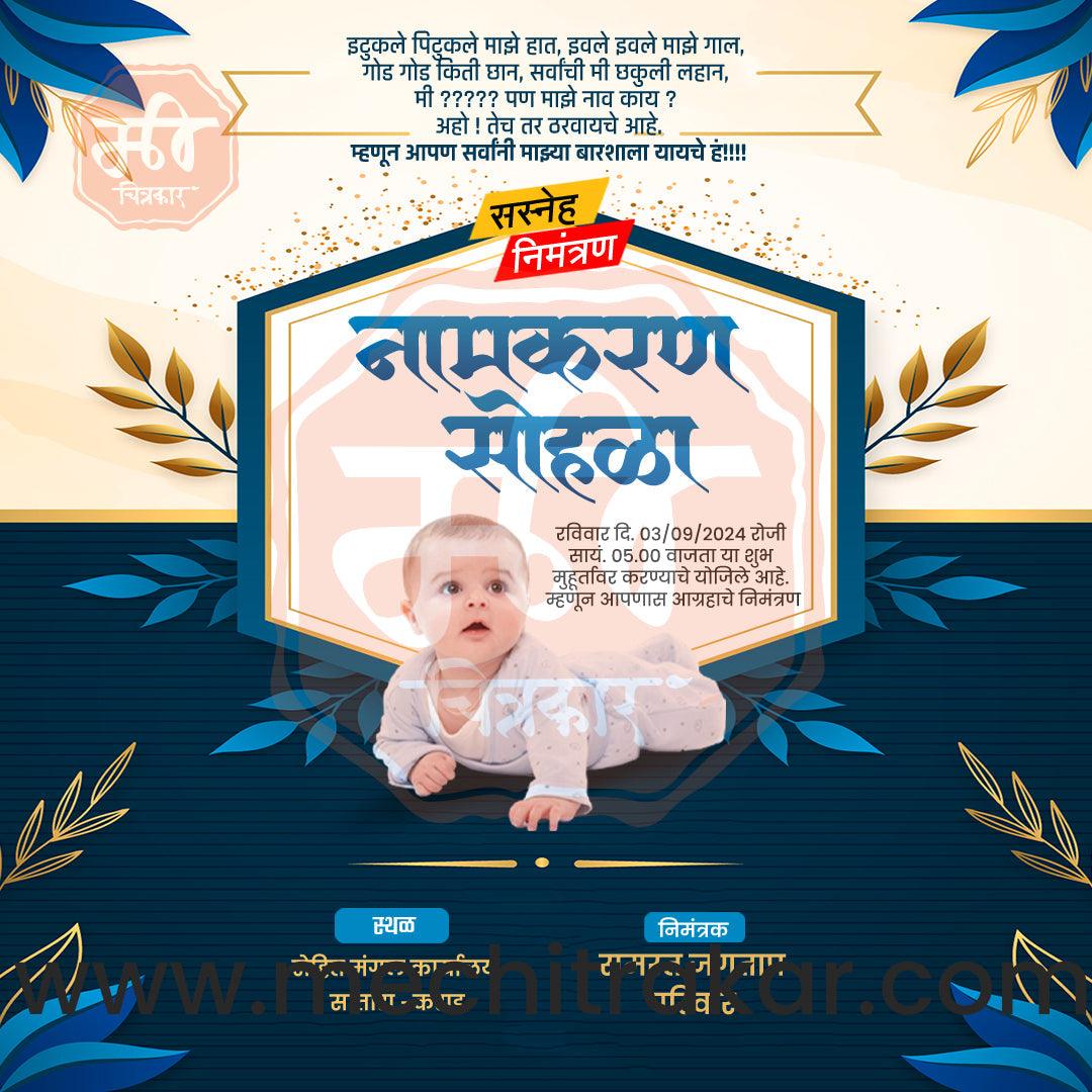 Namkaran Sohala 38