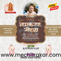 Namkaran Sohala | Social Media Design Templates in Marathi | Editable PSD for Designers | By Me Chitrakar | 41