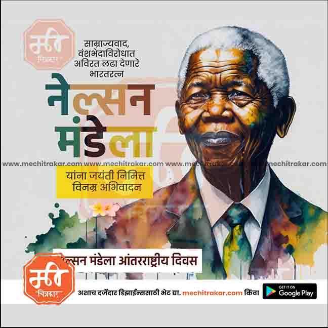 Nelson Mandela International Day PSD celebration design