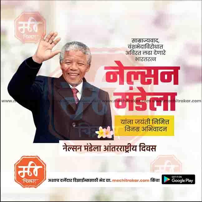 Editable PSD for Nelson Mandela International Day