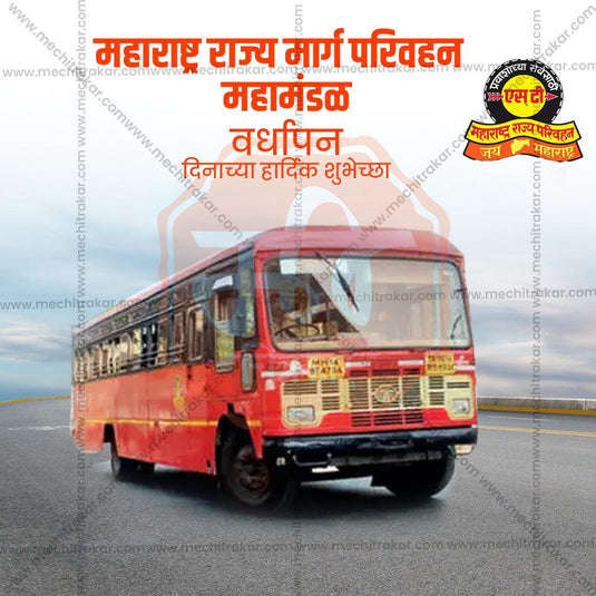 High-quality JPG of MSRTC bus on anniversary day