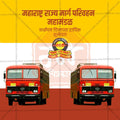 Professional MSRTC anniversary PSD file for event promotions