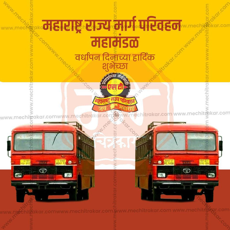 Load image into Gallery viewer, Professional MSRTC anniversary JPG for event promotions
