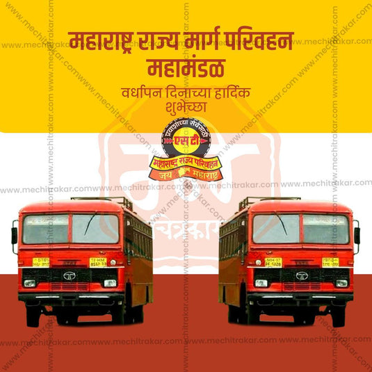 Professional MSRTC anniversary JPG for event promotions