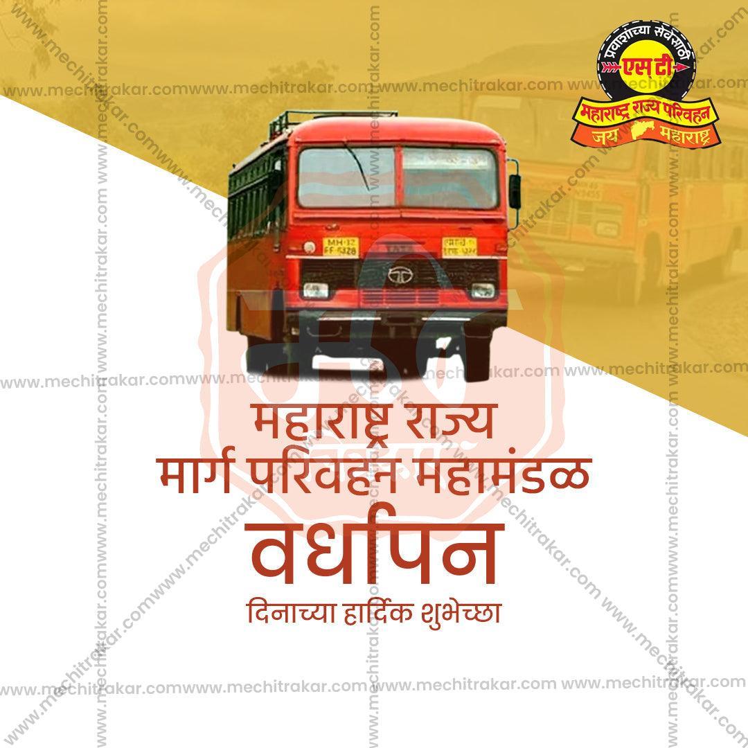 Detailed PSD design for MSRTC anniversary festivities