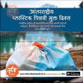 High-quality PSD files of Plastic Bag Free Day for social media