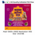 Phataka Stall Banner - Diwali Special Crackers Stall Banner in Marathi (Editable PSD Files) by Mechitrakar | DFBMB1024-10