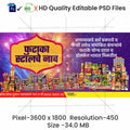 Phataka Stall Banner - Diwali Special Crackers Stall Banner in Marathi (Editable PSD Files) by Mechitrakar | DFBMB1024-8