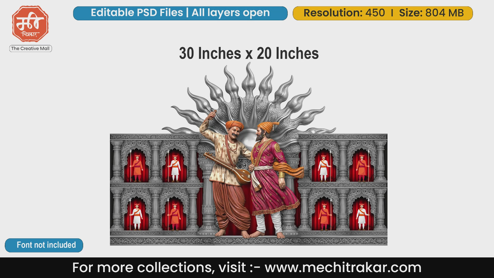 Historical meet of Chhatrapati Shivaji Maharaj and Sant Tukaram Maharaj background banner editable PSD template with radiant sunburst motif for B2B printing.