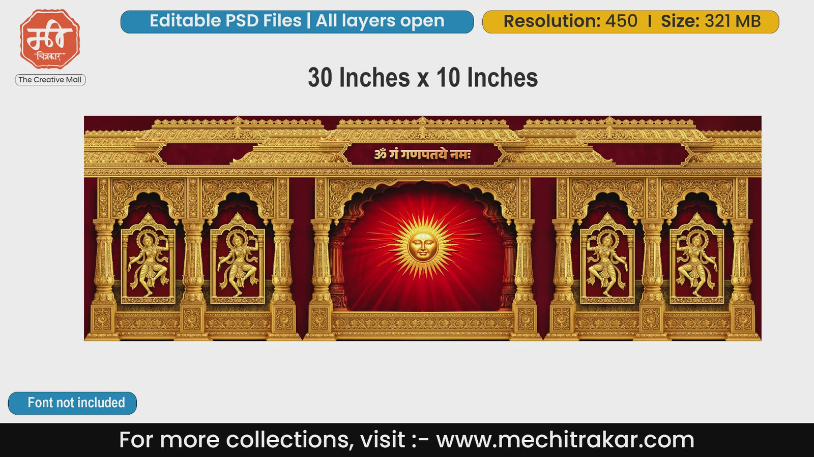 Golden temple architecture backdrop editable PSD template featuring Lord Surya face, dancing deities, and Om Gan Ganpataye Namah mantra.