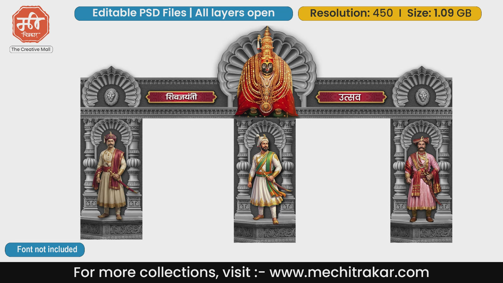 Devotional Shivjayanti entry gate editable PSD template featuring Goddess Tulja Bhavani idol and standing Maratha Sardars