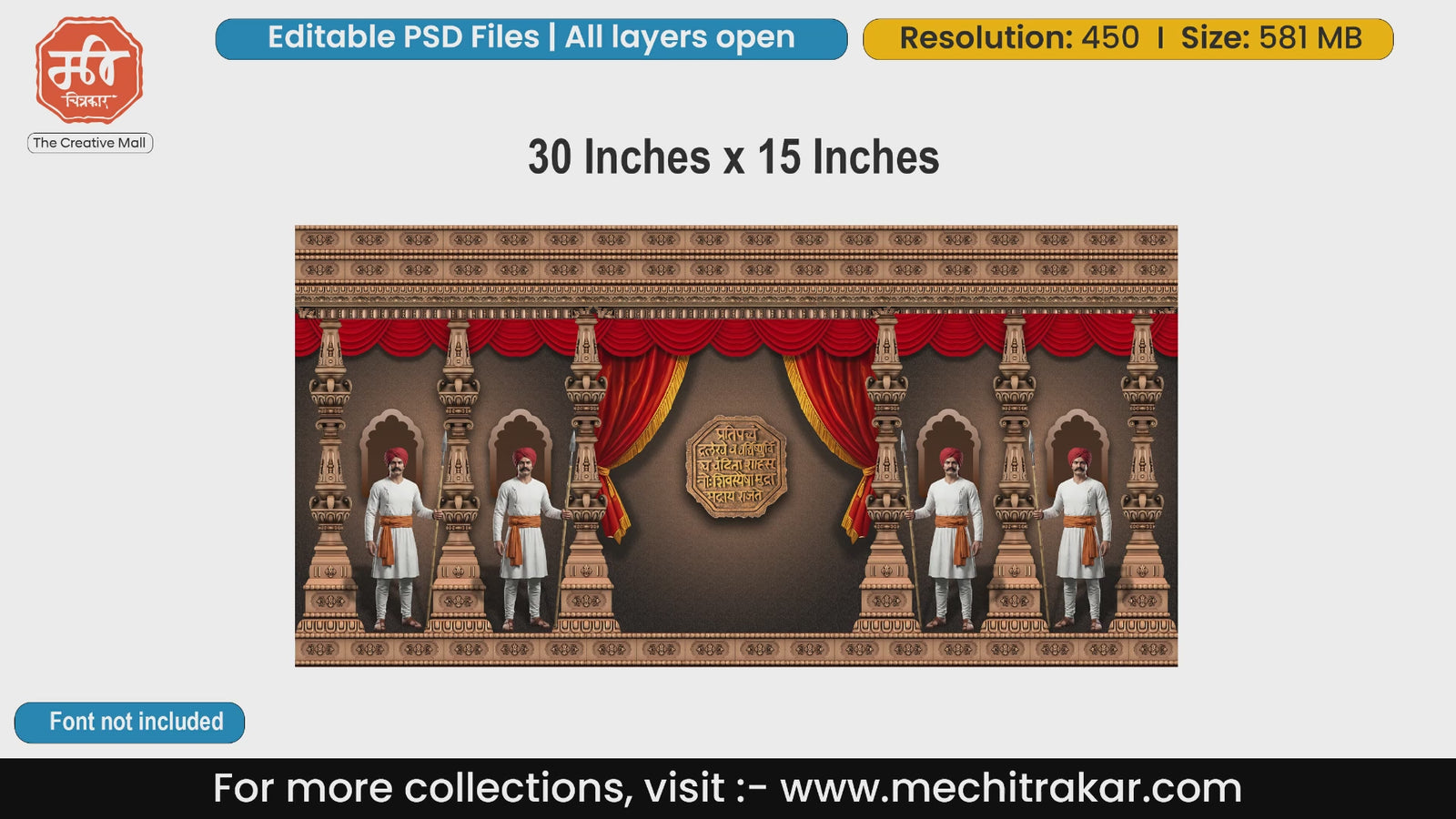 Wooden pillar editable PSD template backdrop with Golden Rajmudra and four Maratha Mawale guards.